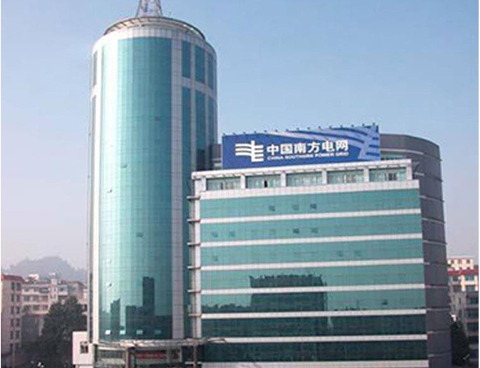 湛江南方电网